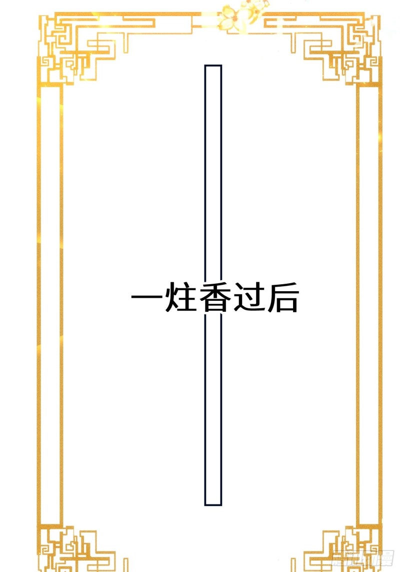 第四十话20