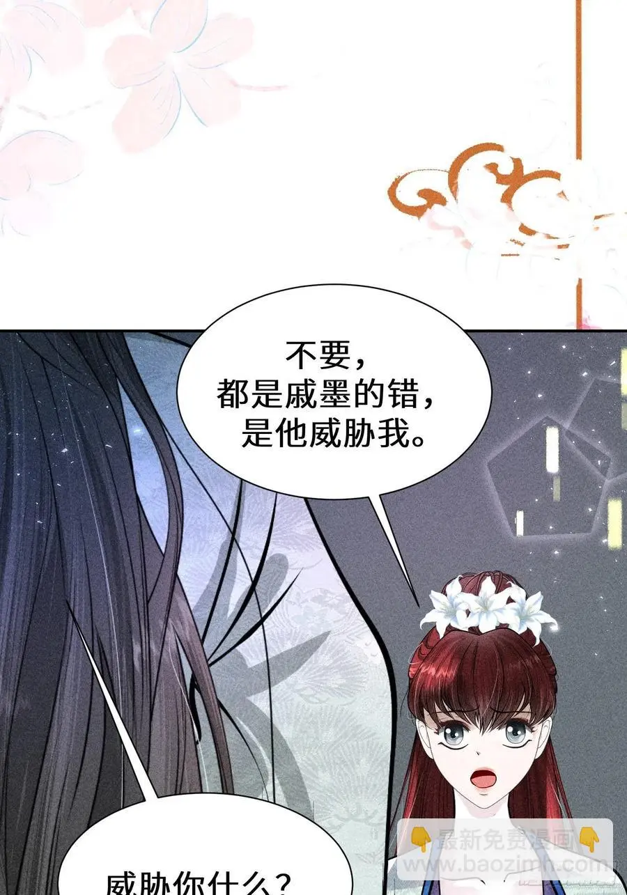 第四十三话26