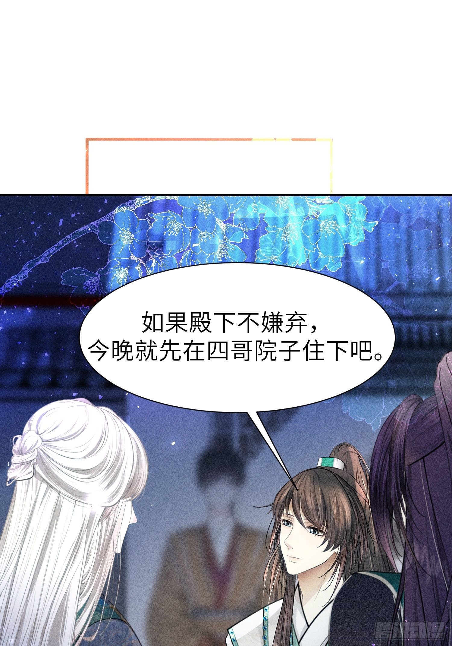 第二十六话70