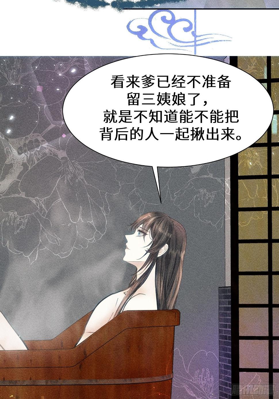 第二十七话30