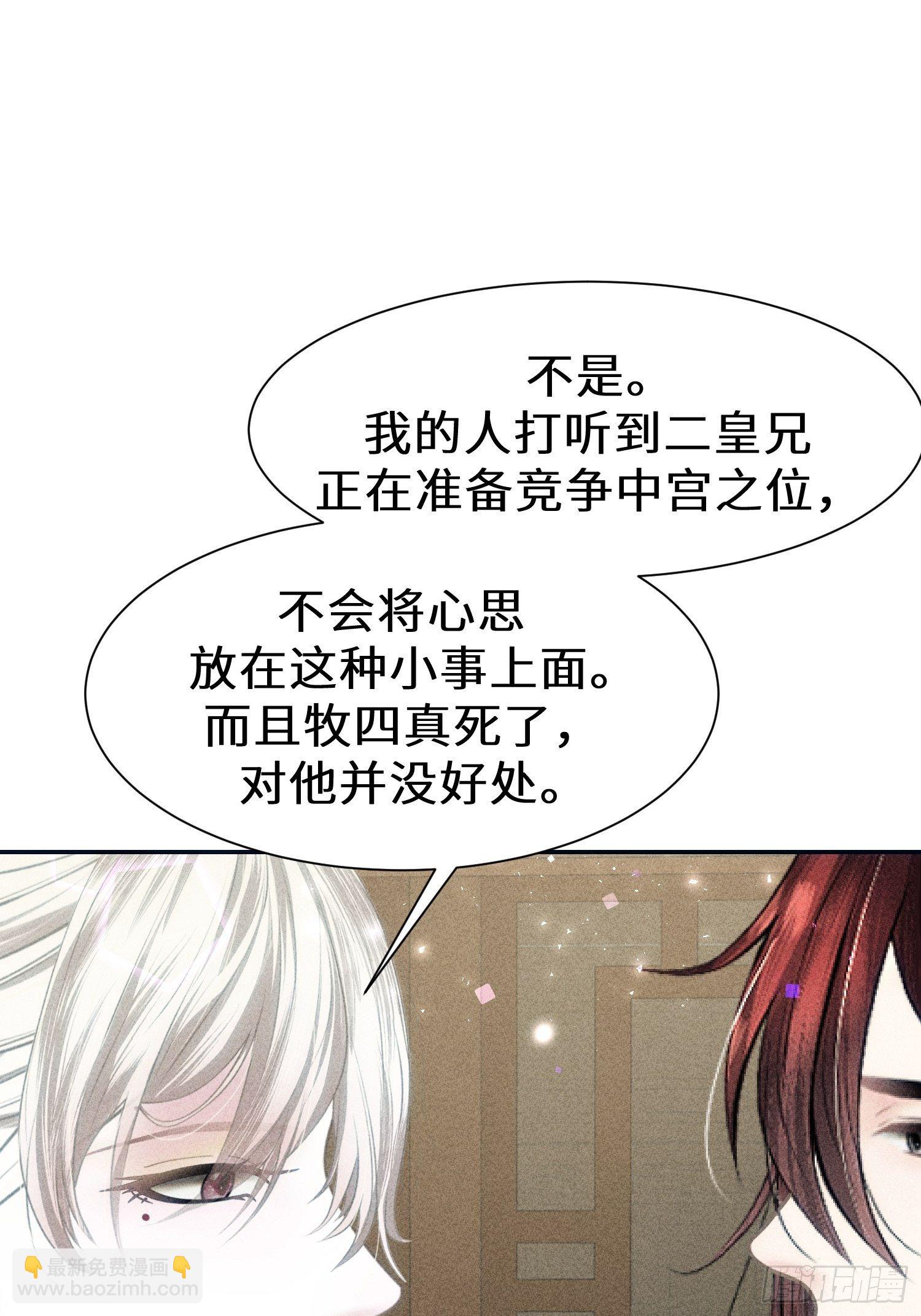 第十九话33