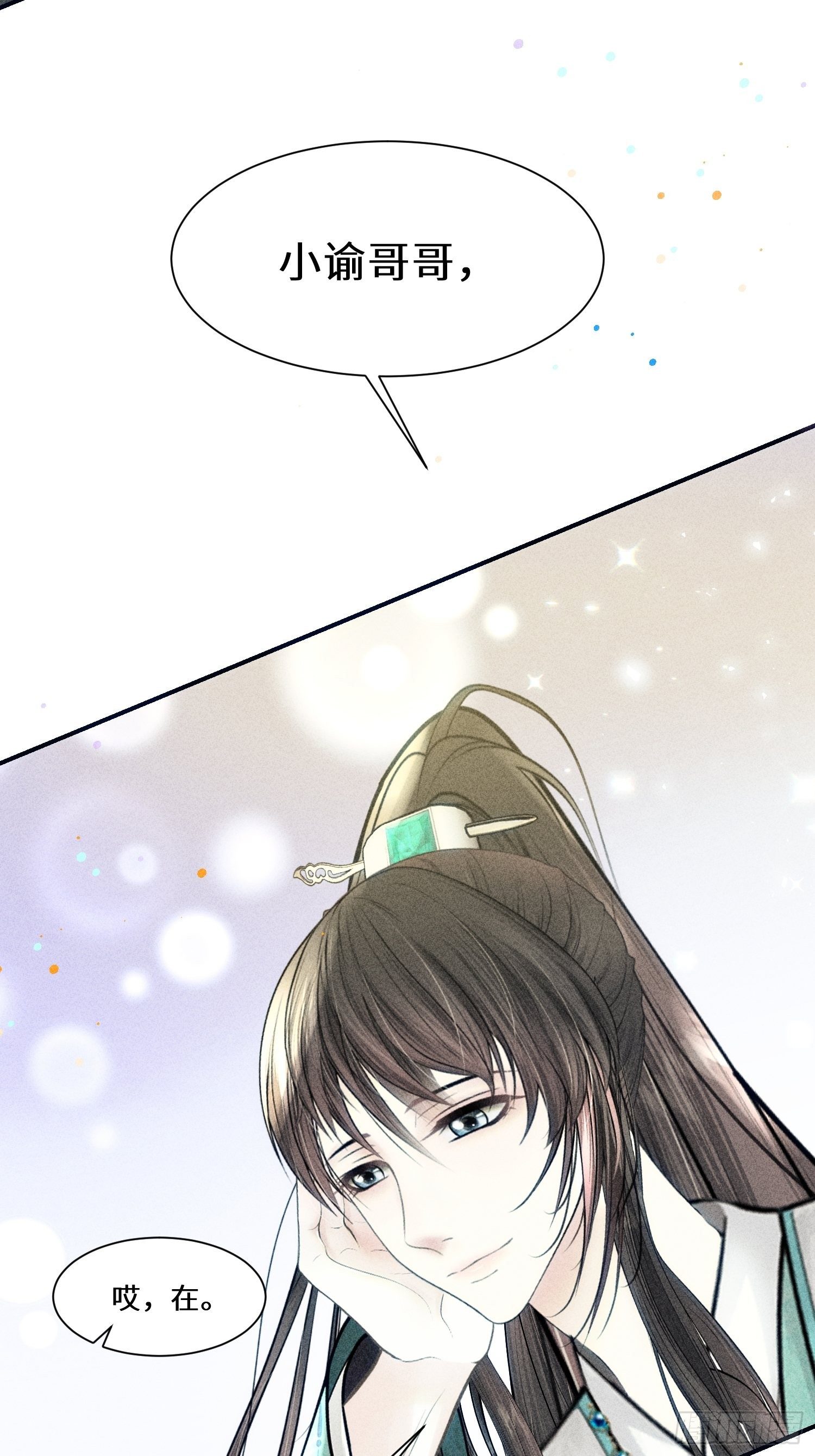 第十话22