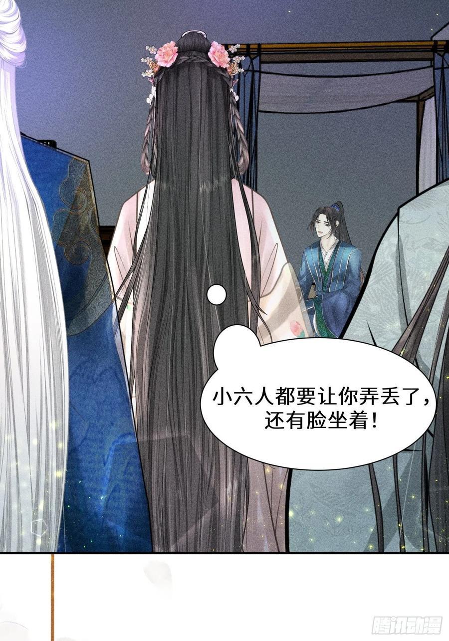 第四十三话50