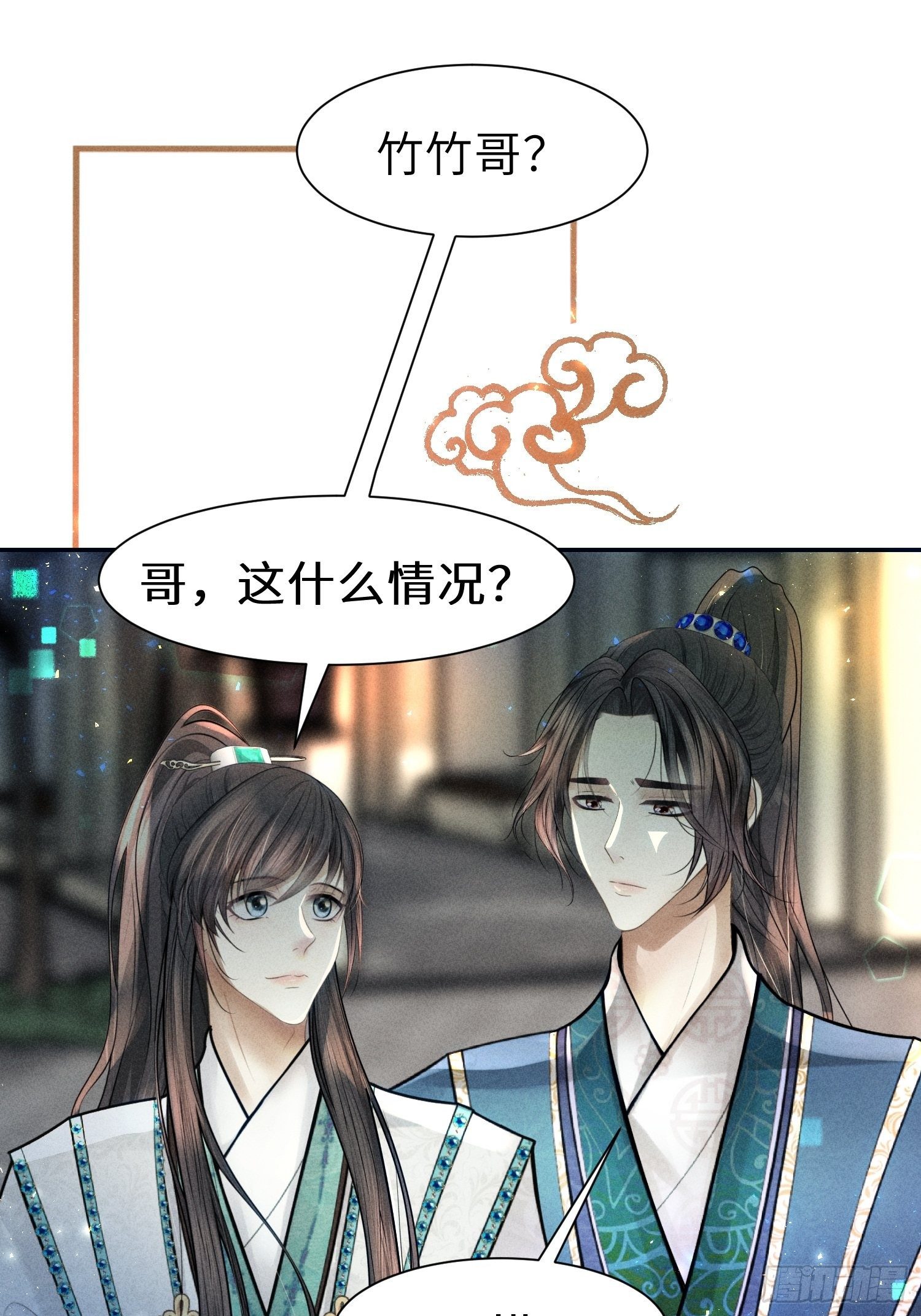 第二十五话56