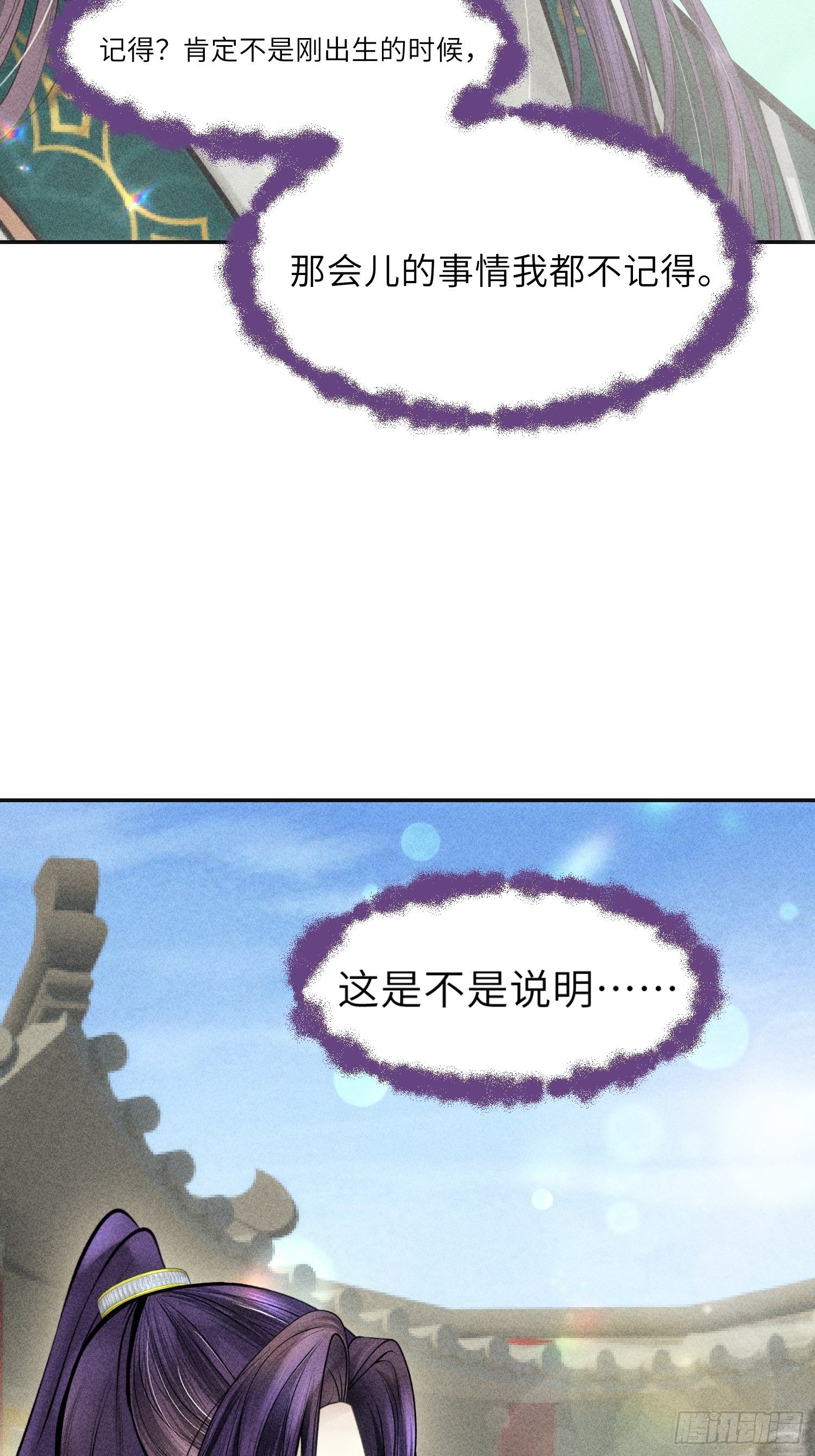 第三话37