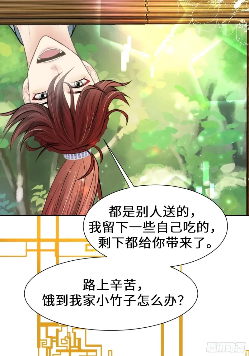 第三十一话37
