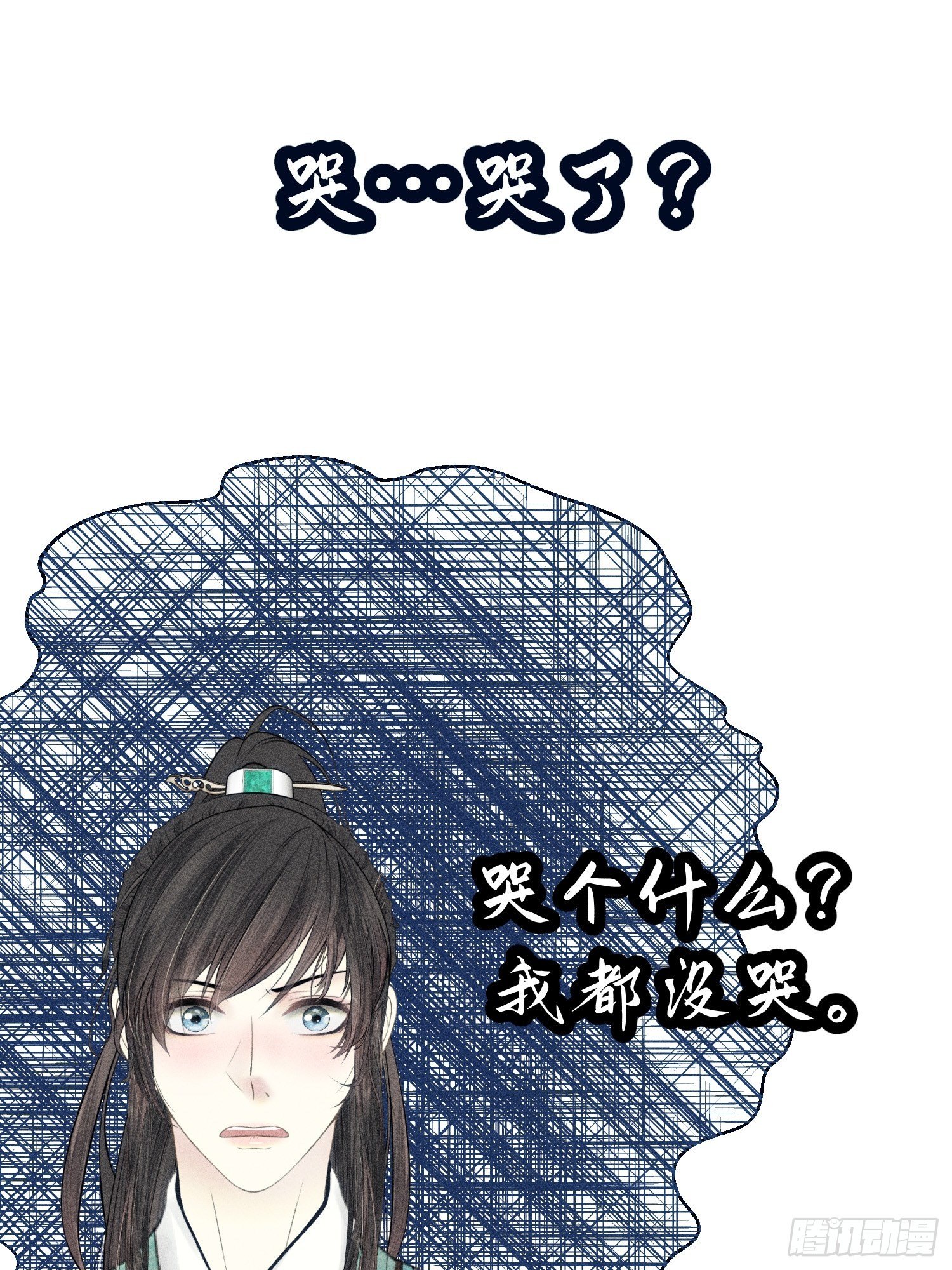 第十话77