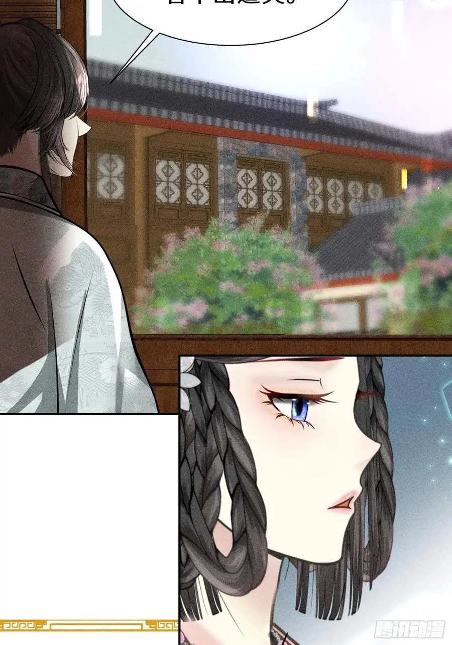 第四十四话31