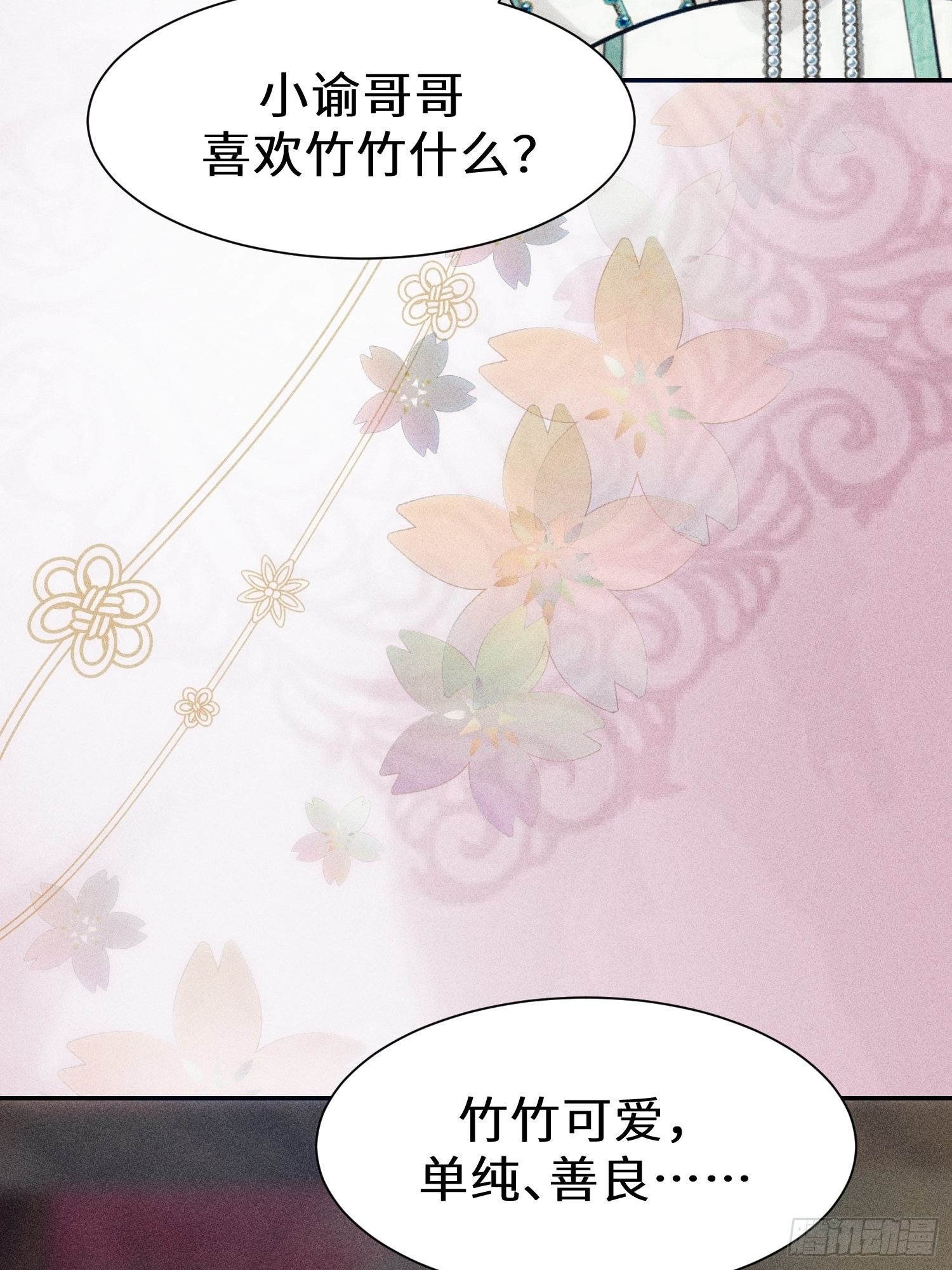 第十话39