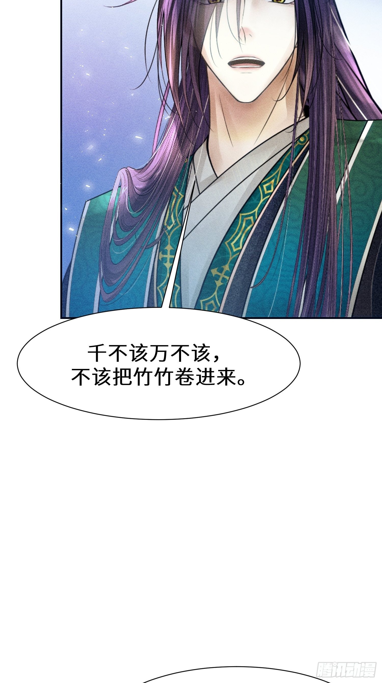 第十三话62