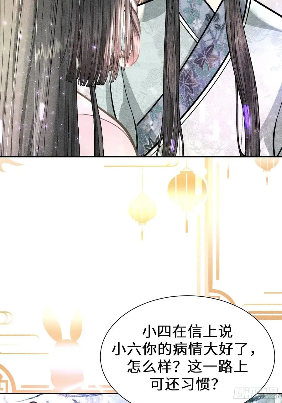 第四十二话1