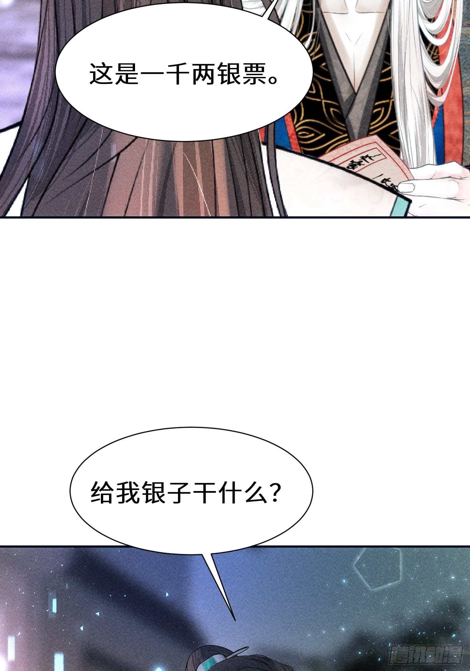 第二十五话78