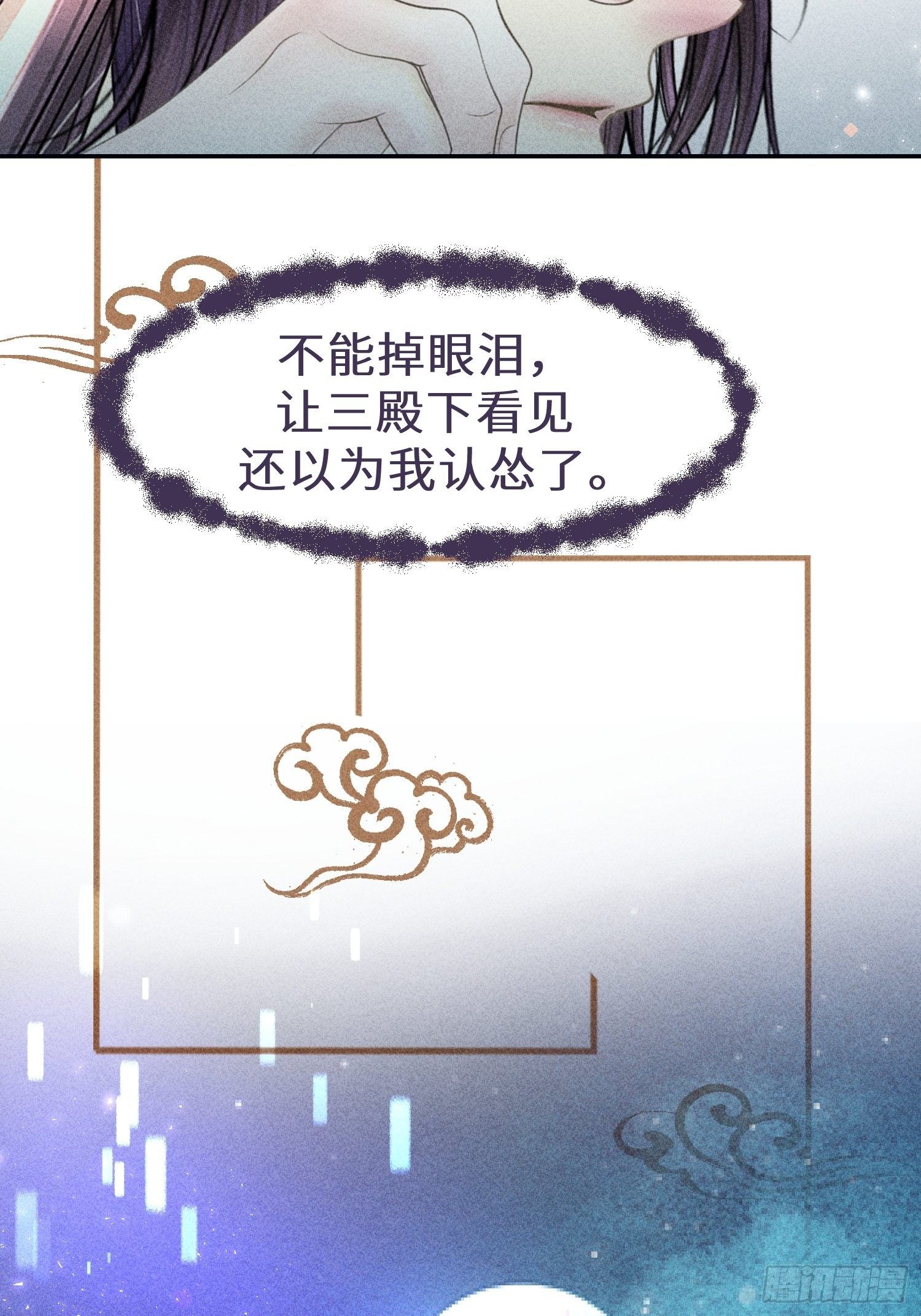 第二十六话10
