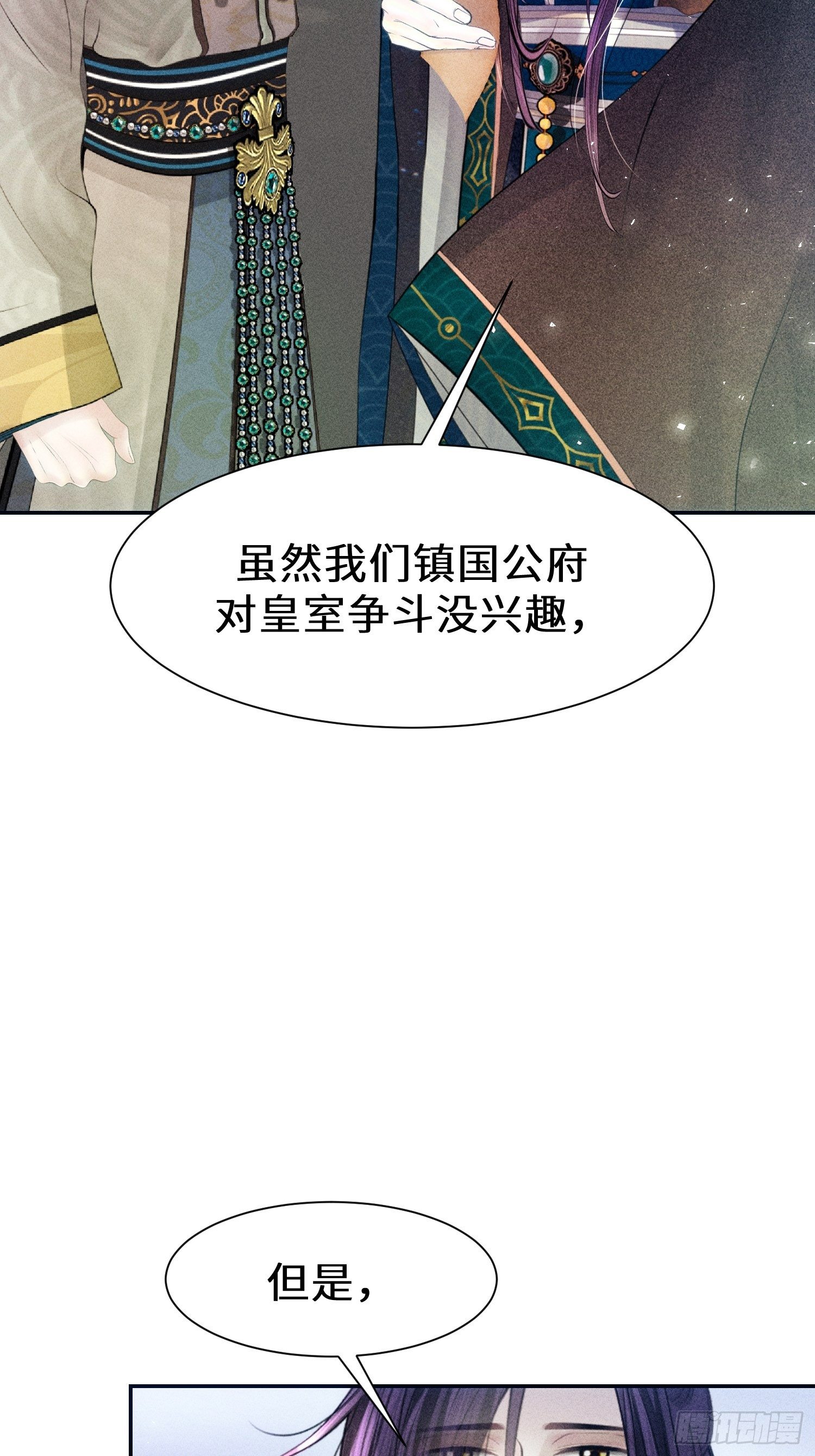 第十三话61