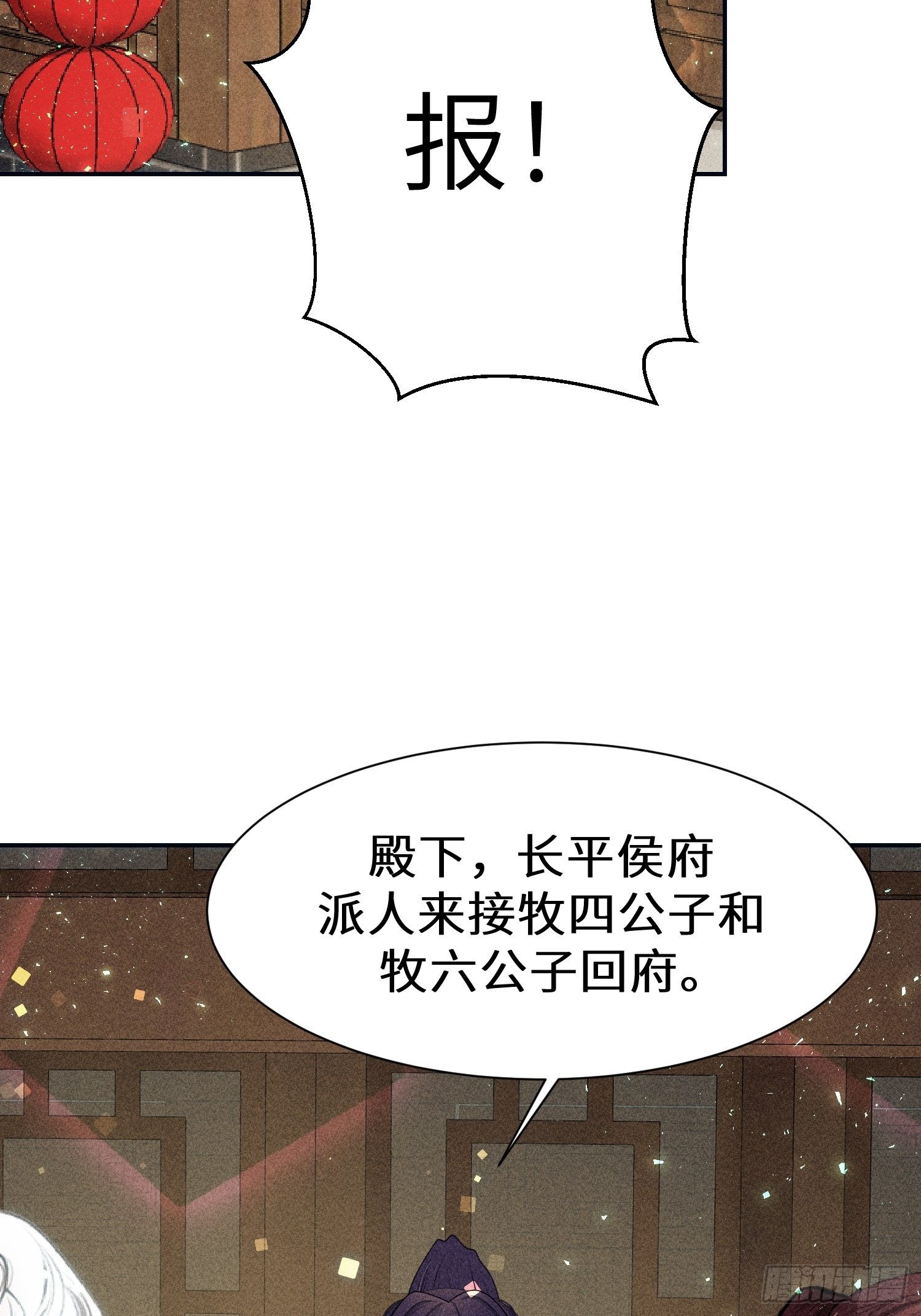第十九话57