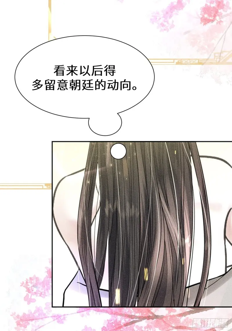 第三十九话61