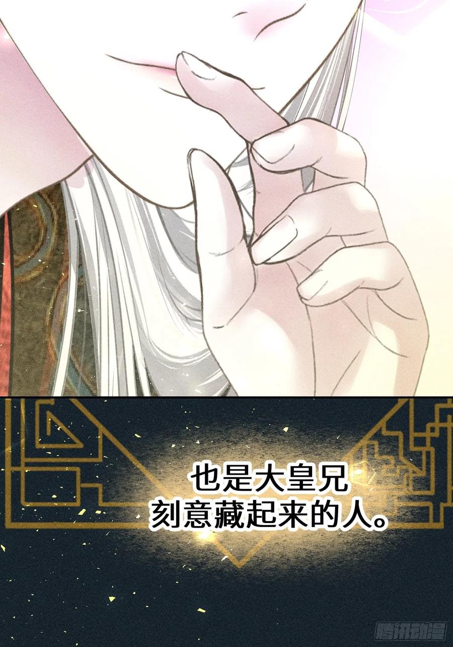 第四十七话55