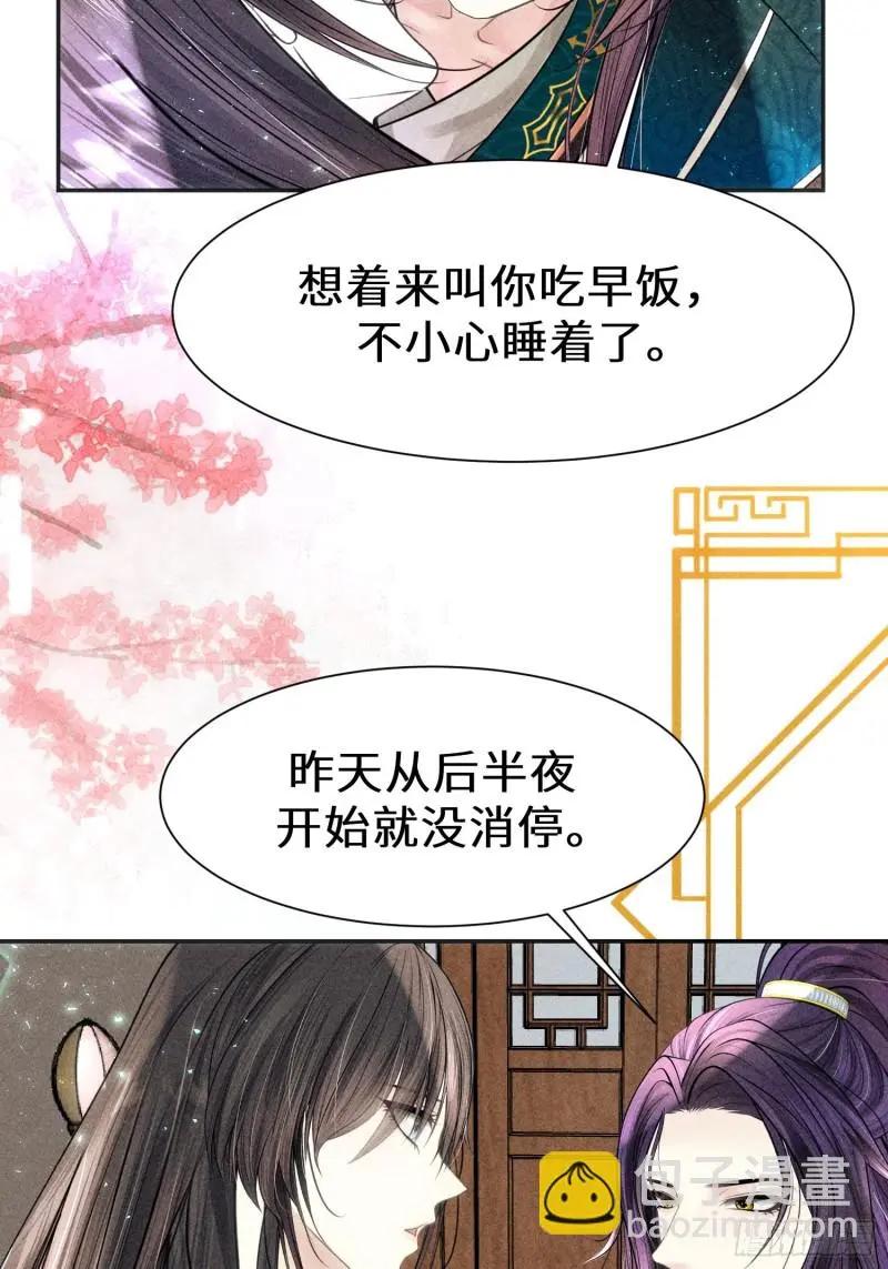 第三十九话5