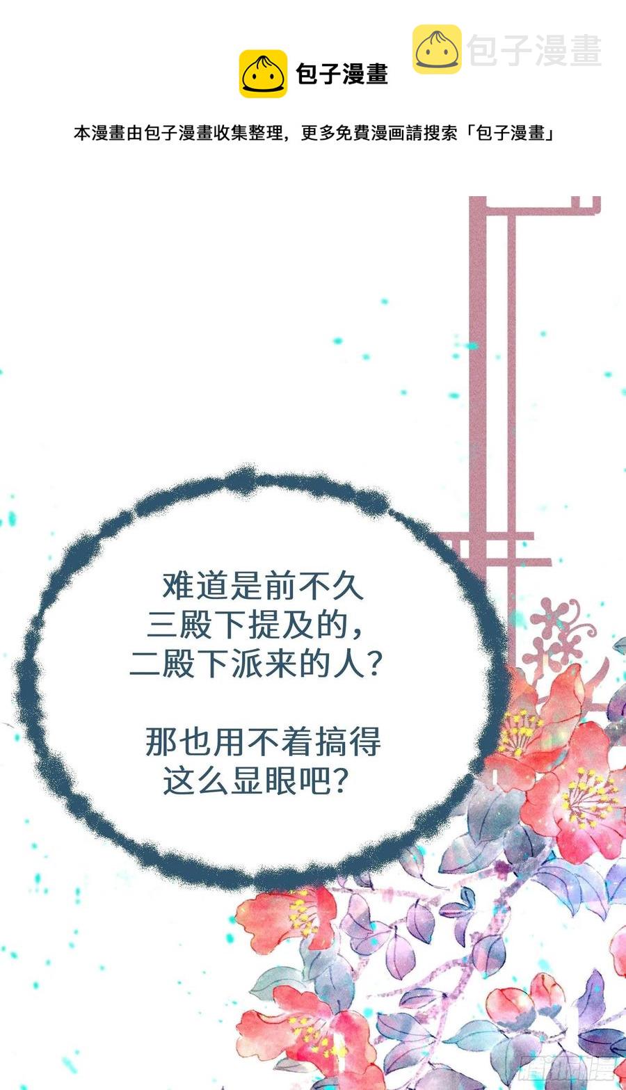 第五十话20
