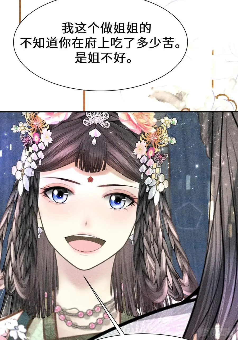 第四十三话59