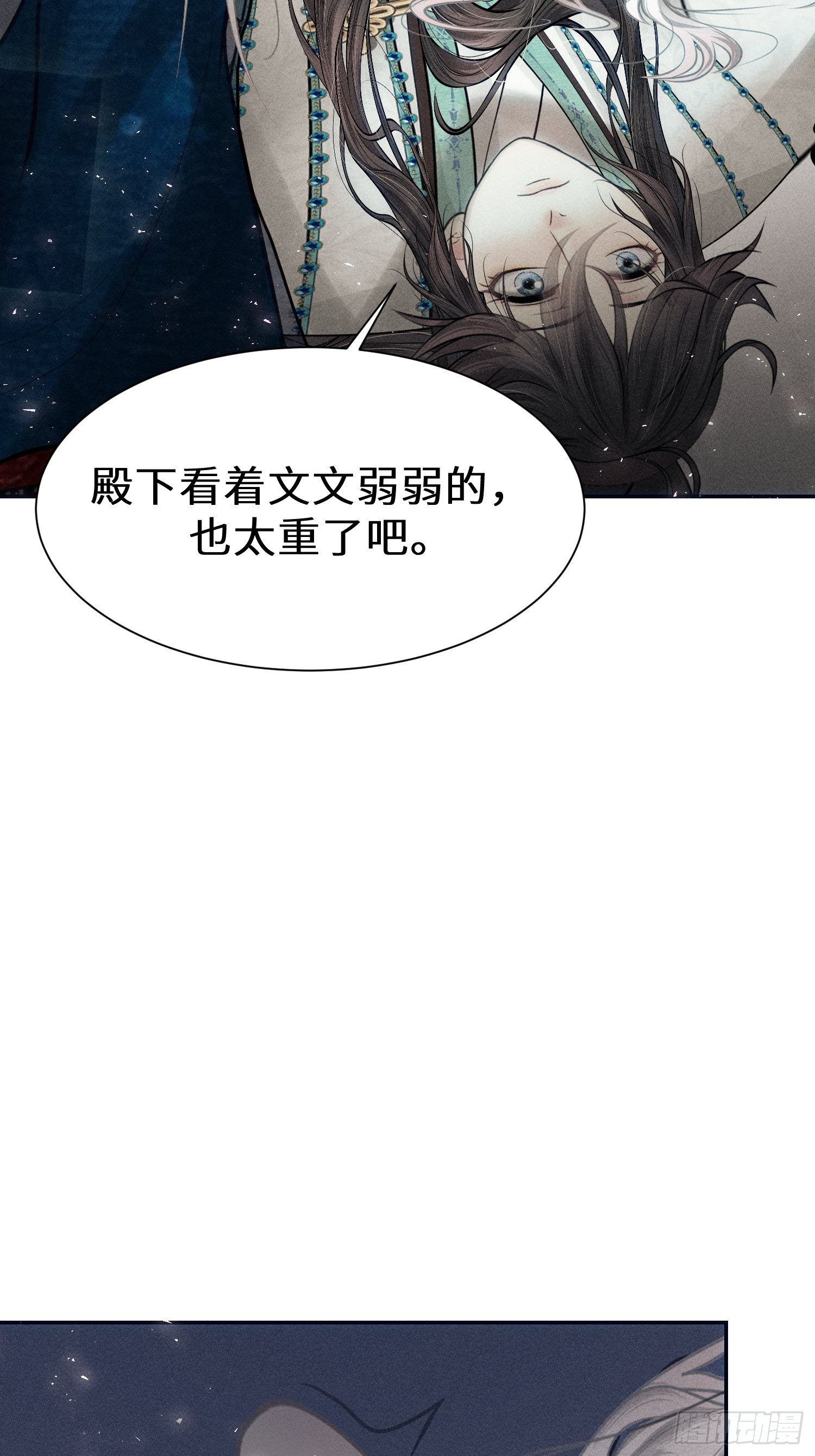 第十五话36