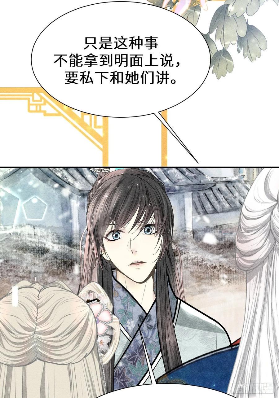 第四十一话64
