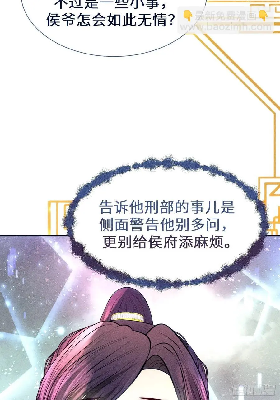 第三十四话38