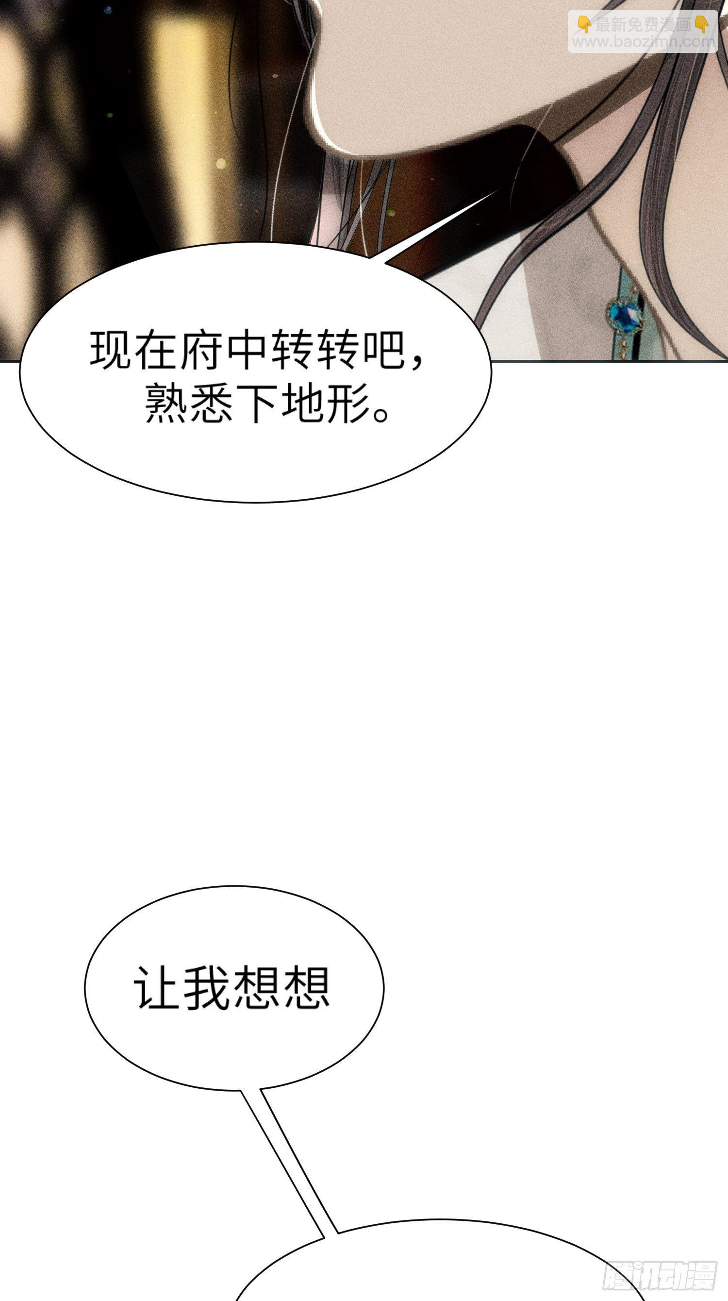 第一话46