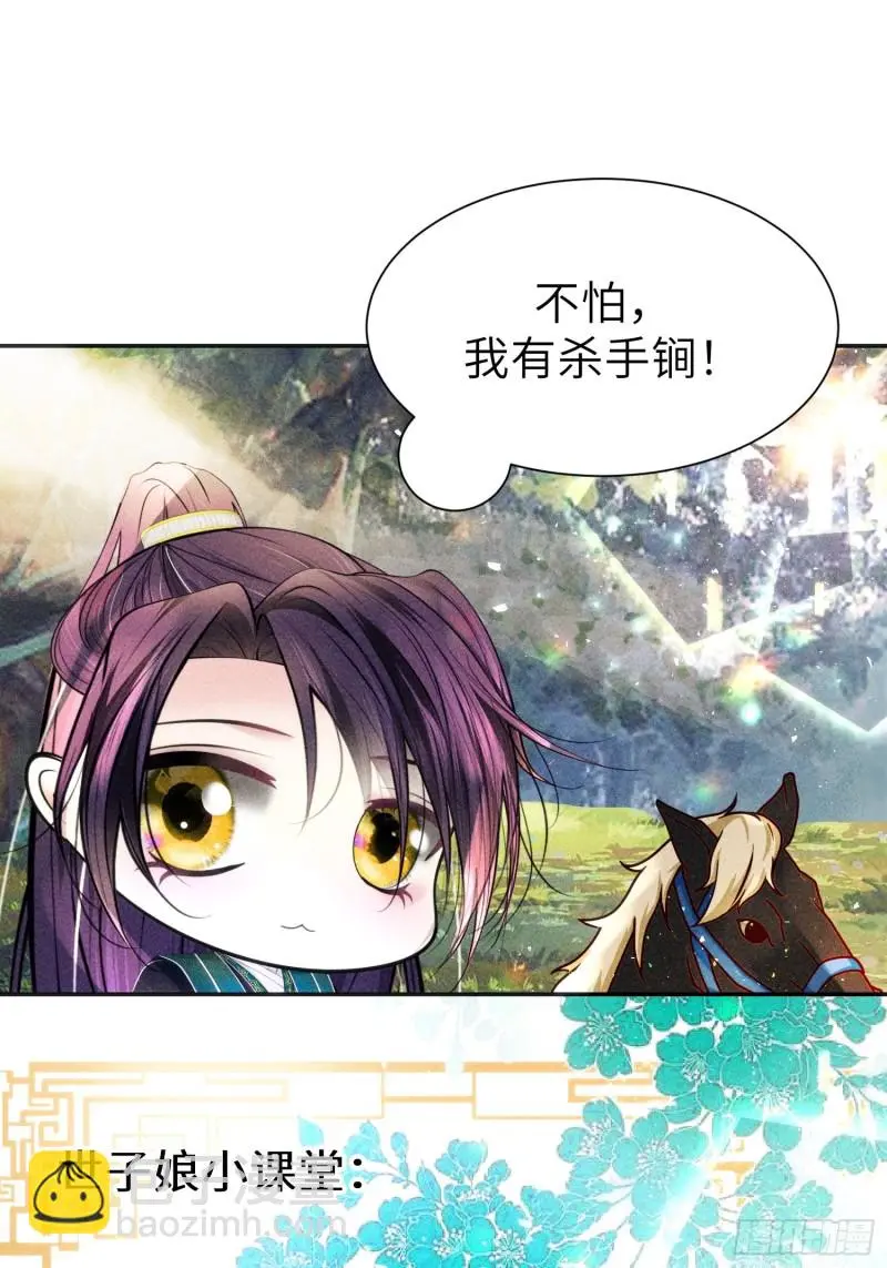 第三十一话14