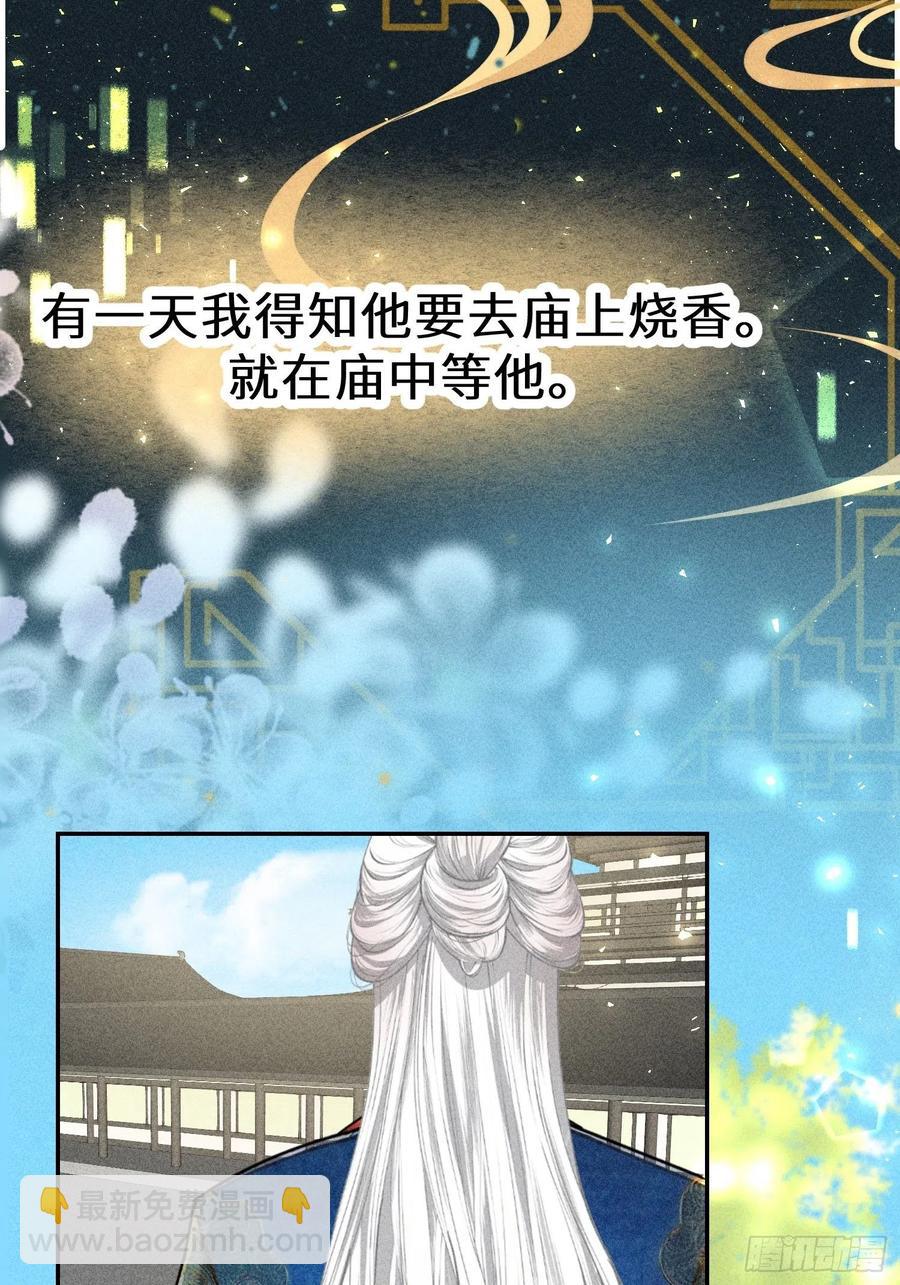 第四十七话61