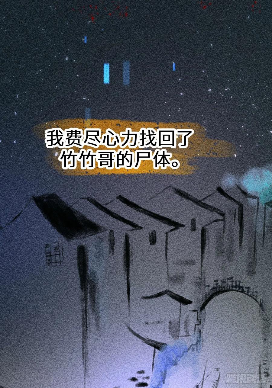 第四十九话11
