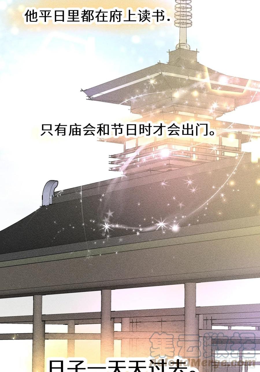 第四十七话57