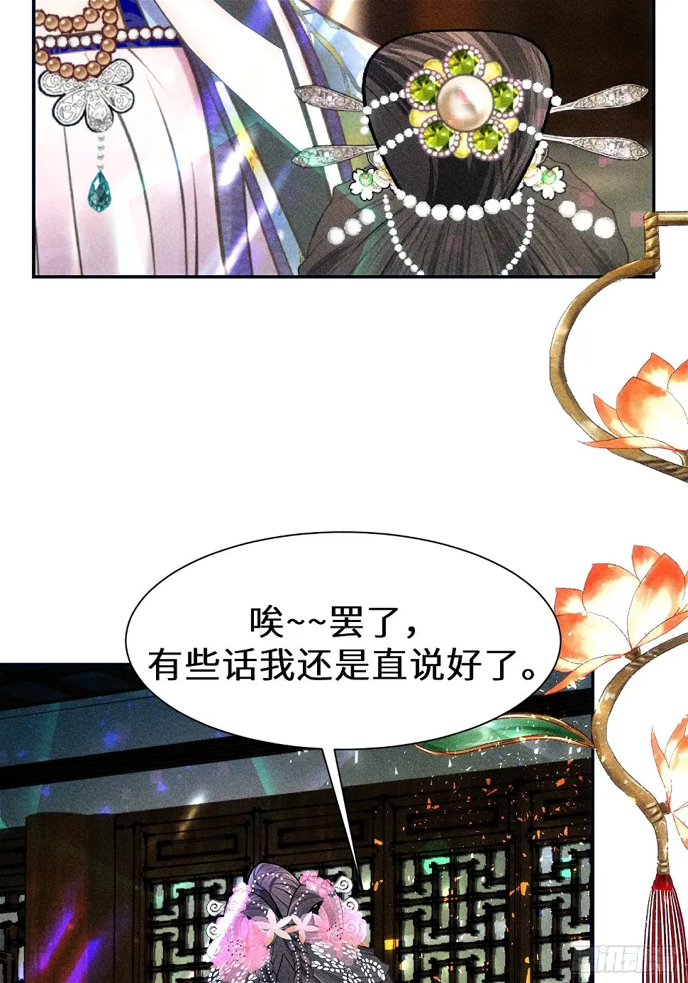 第二十一话20