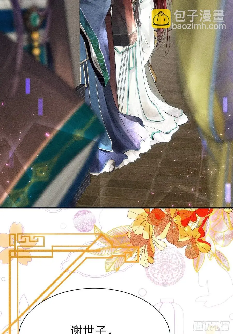 第三十四话29