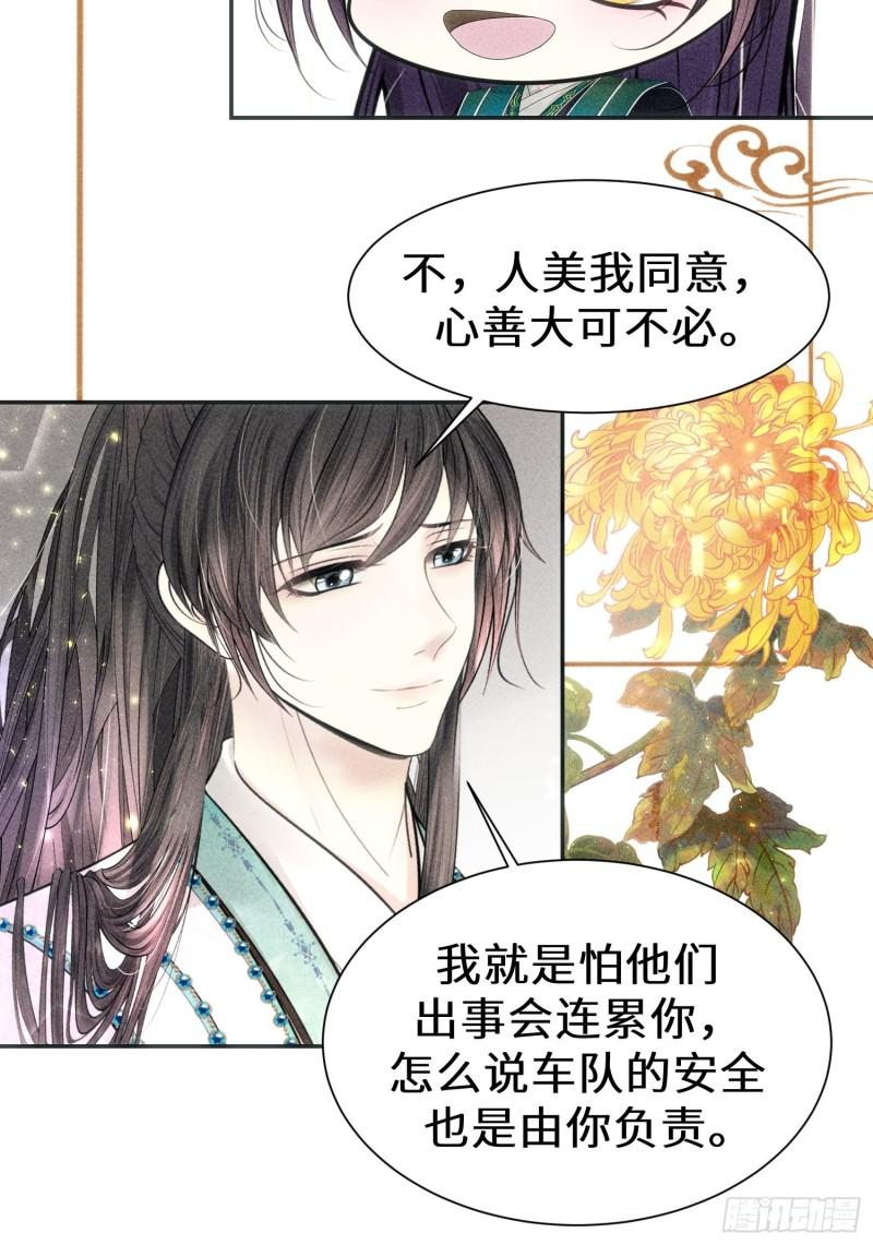 第三十八话55