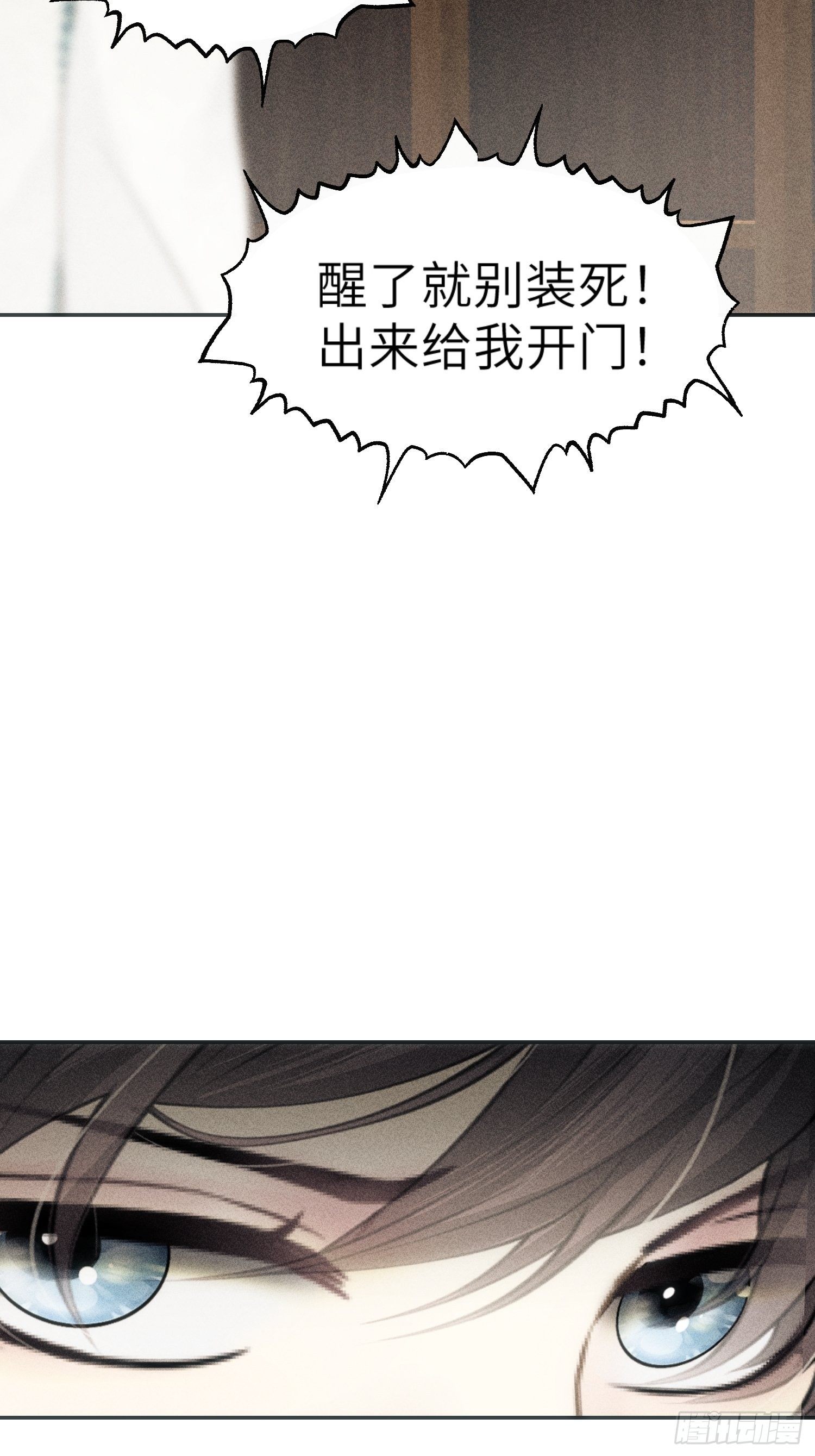第一话51