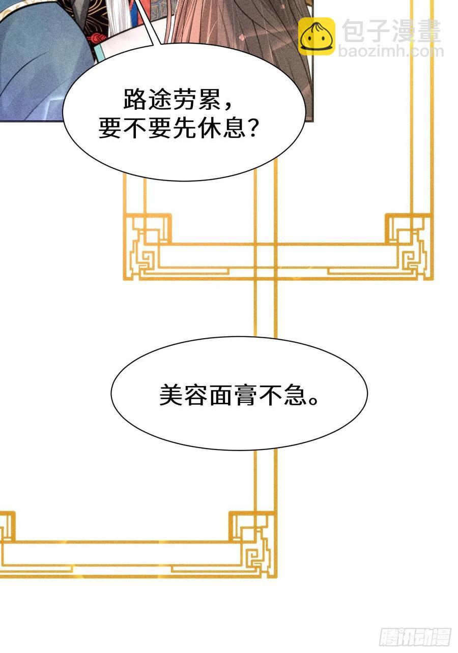 第三十二话55