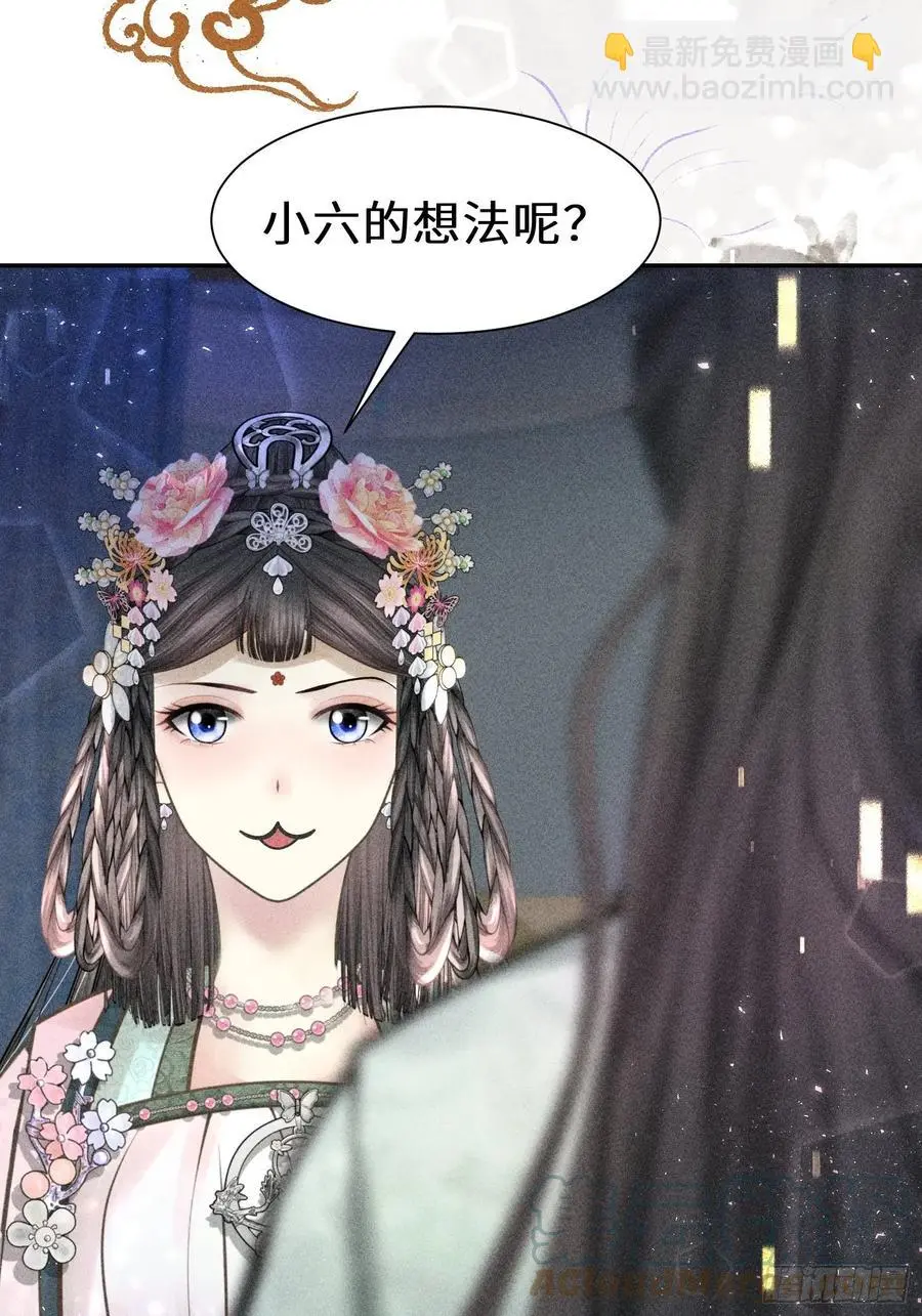 第四十三话66