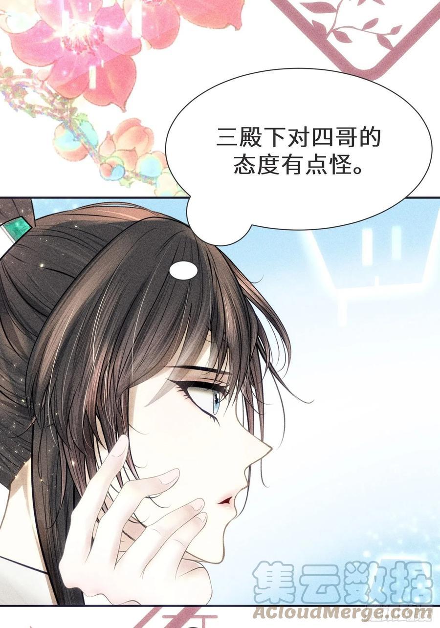 第三十六话66