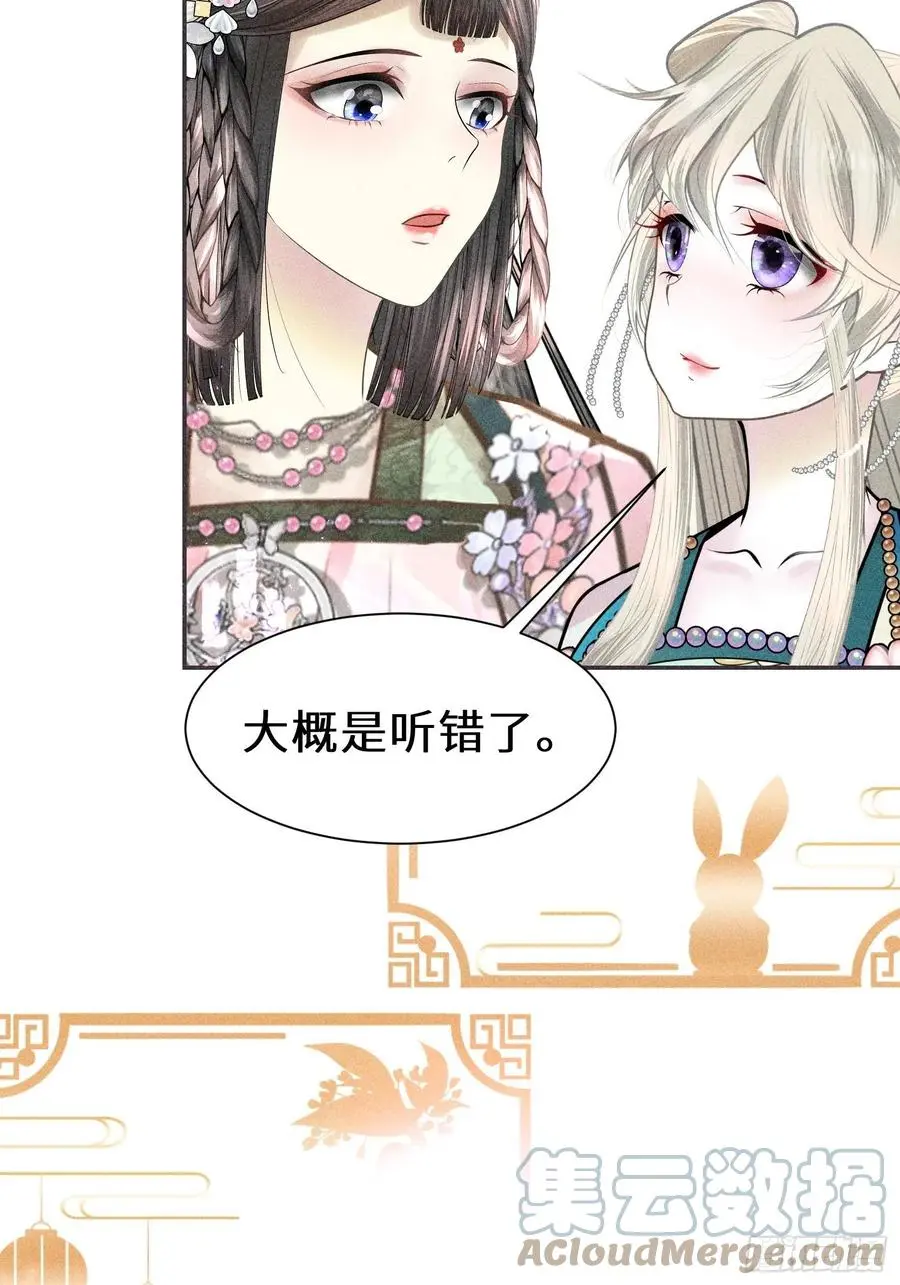 第四十二话9