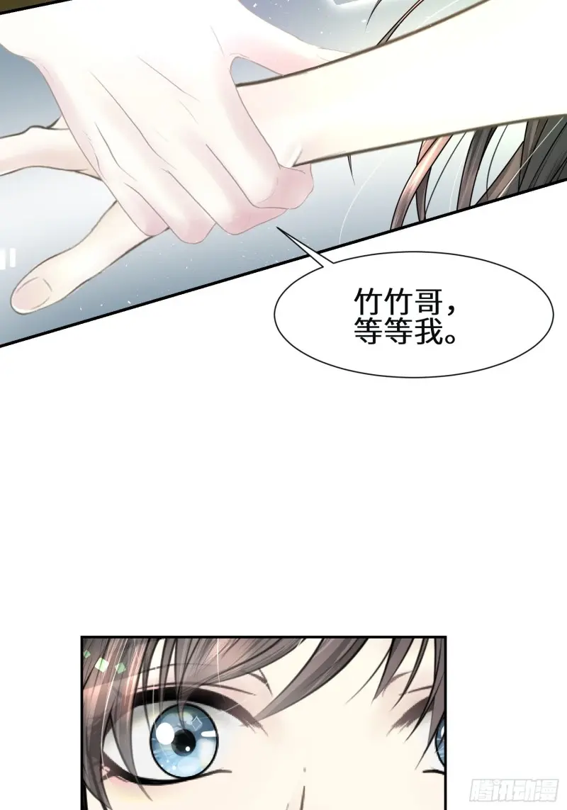 第二十八话17