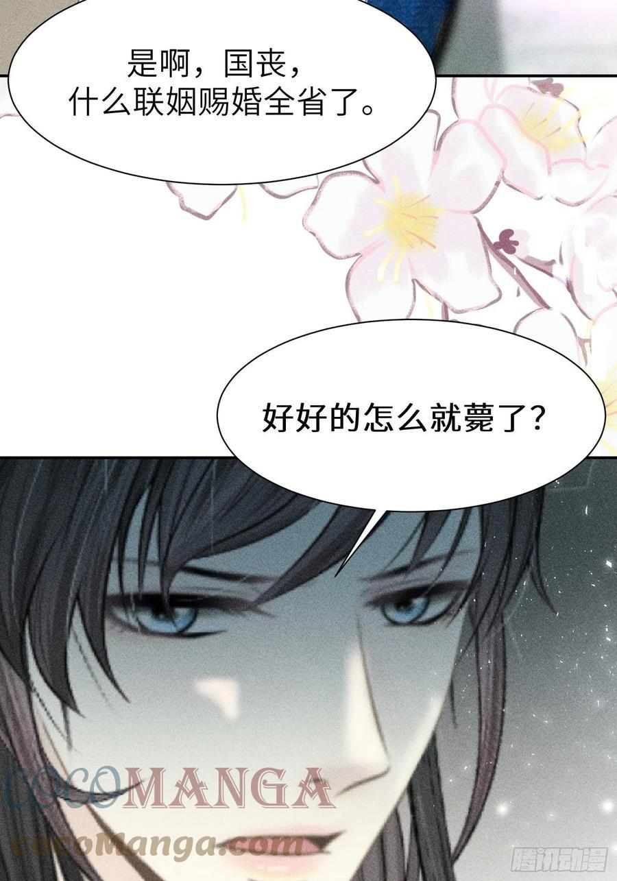 第四十五话15
