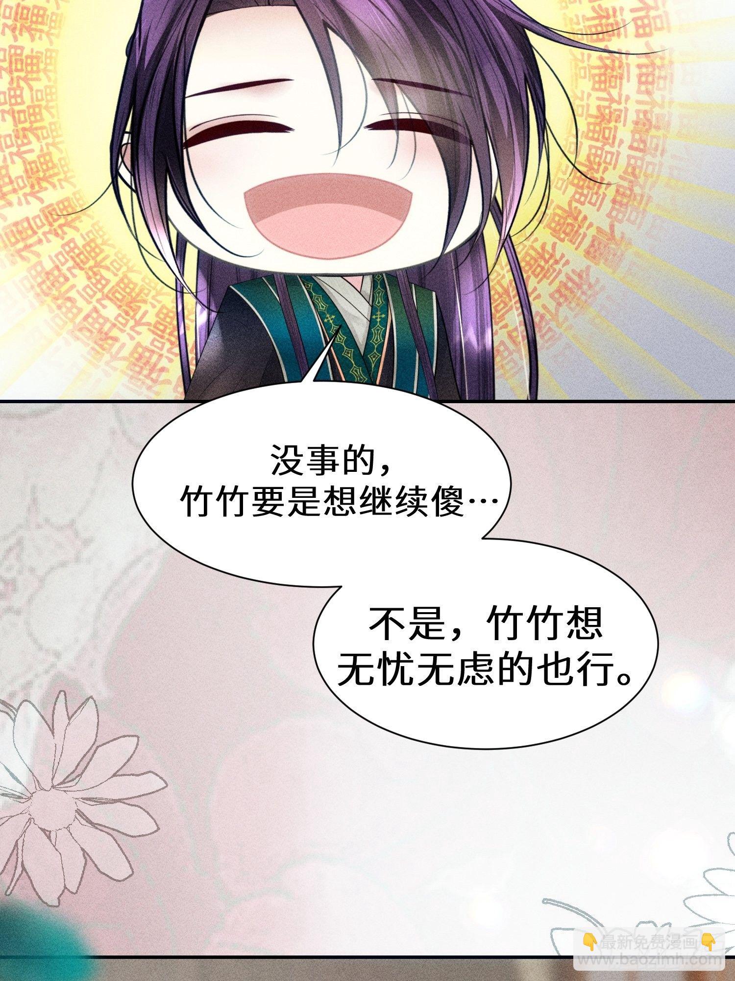 第十话53