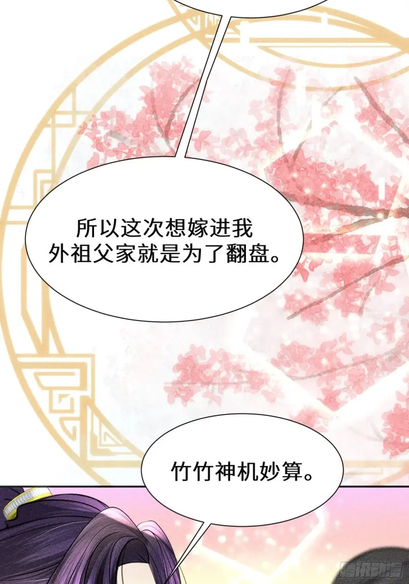 第三十九话25