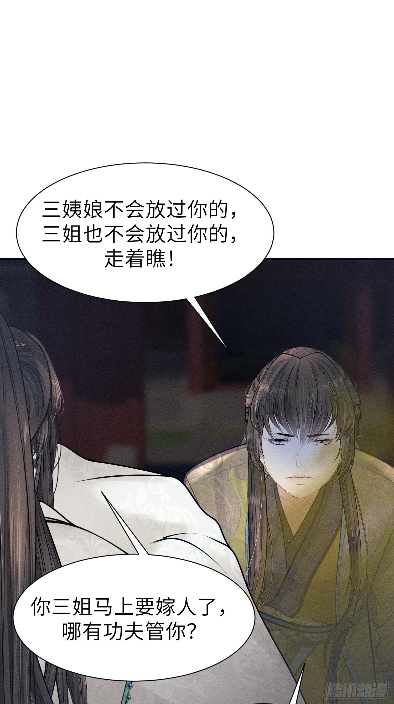 第十一话65