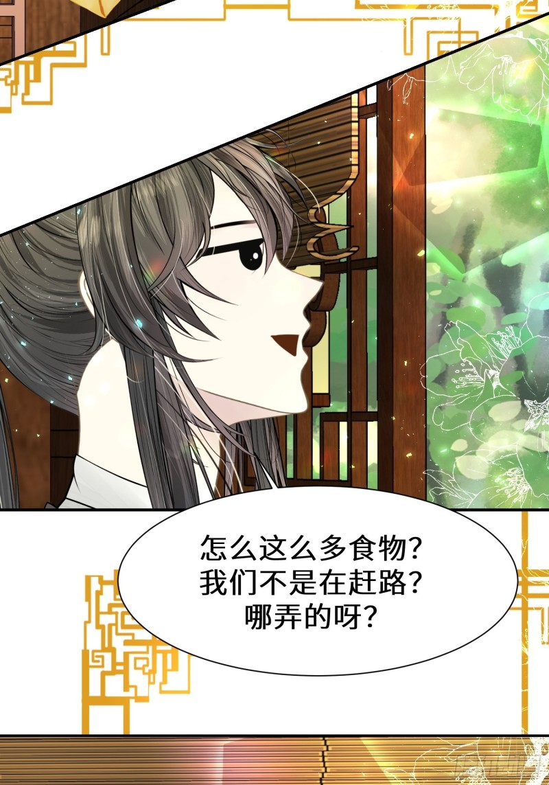 第三十一话36