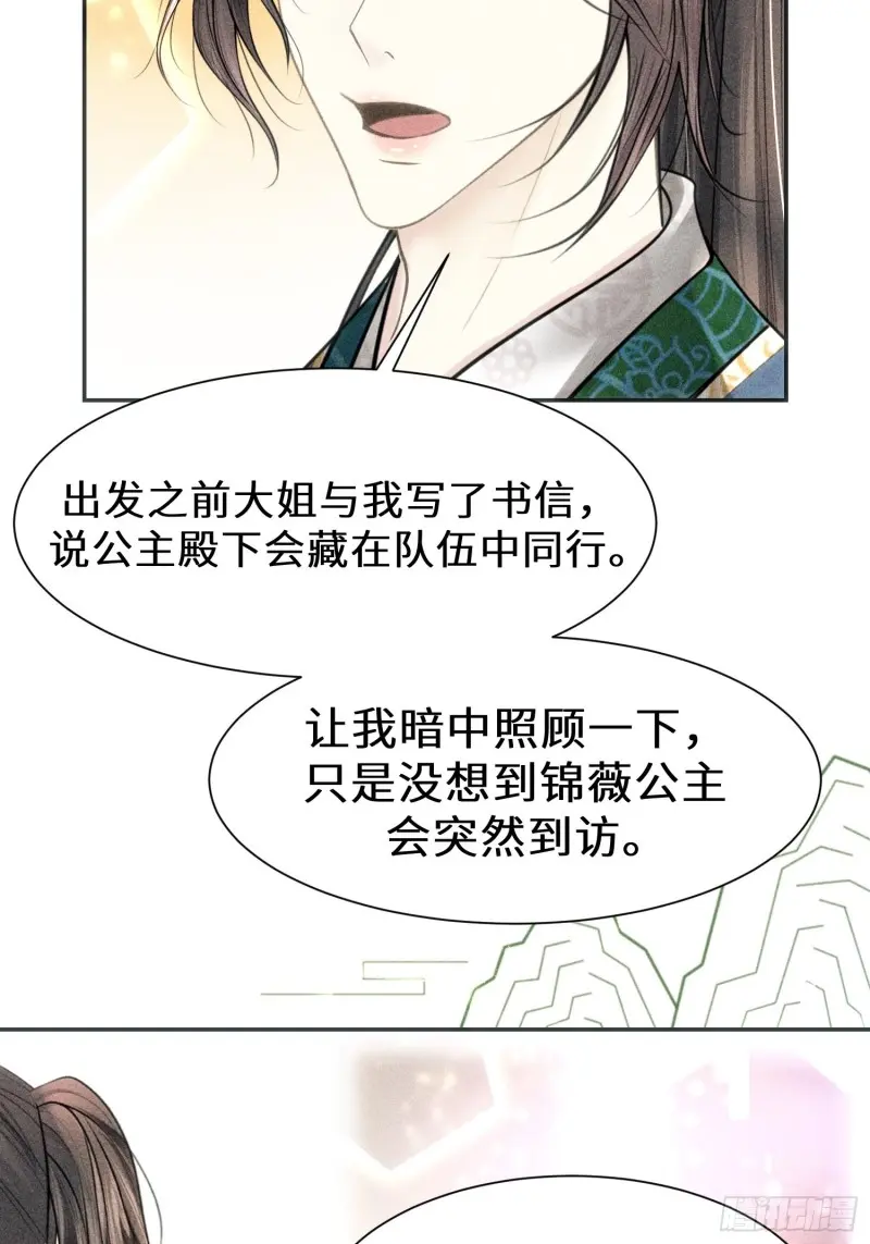 第三十七话6