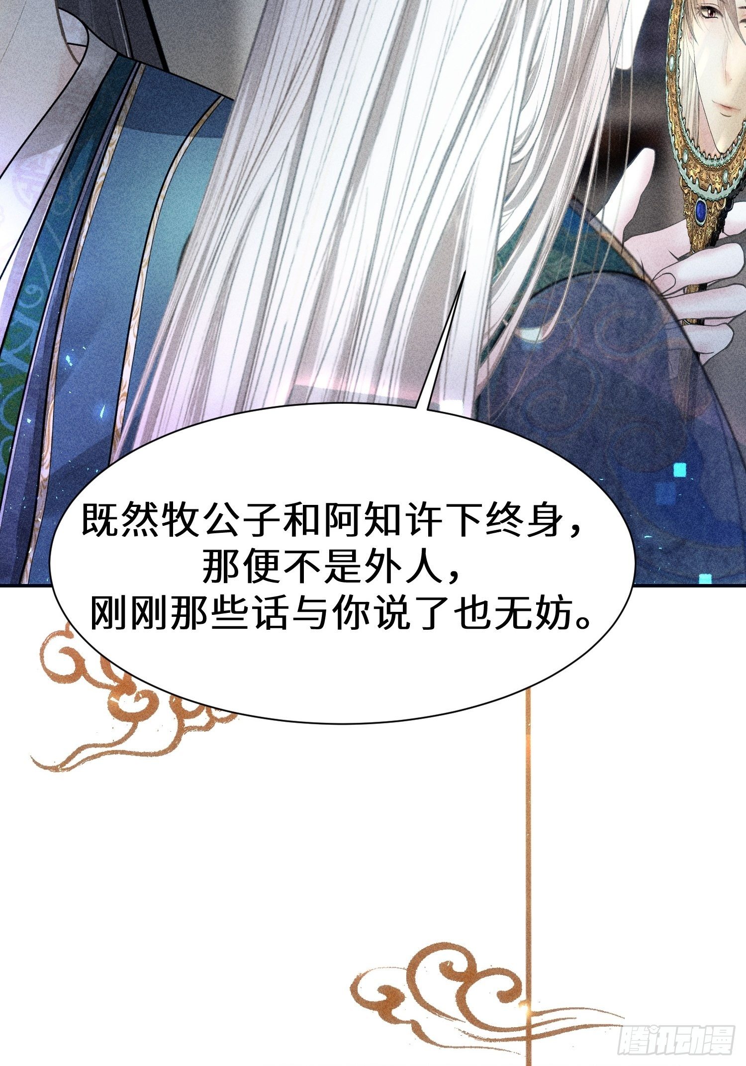 第二十五话31