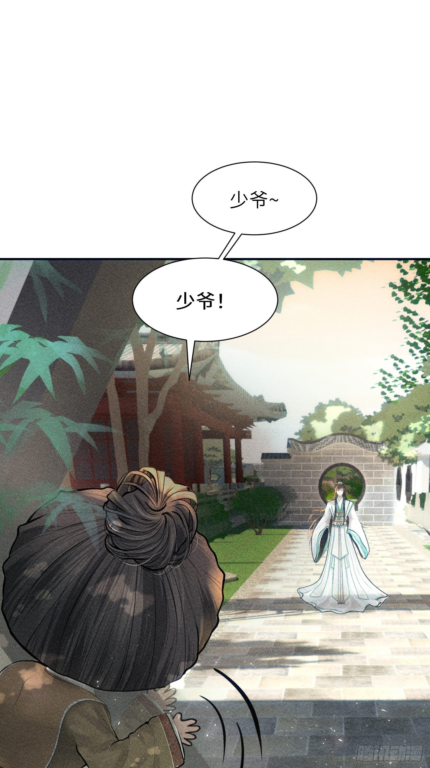 第六话71