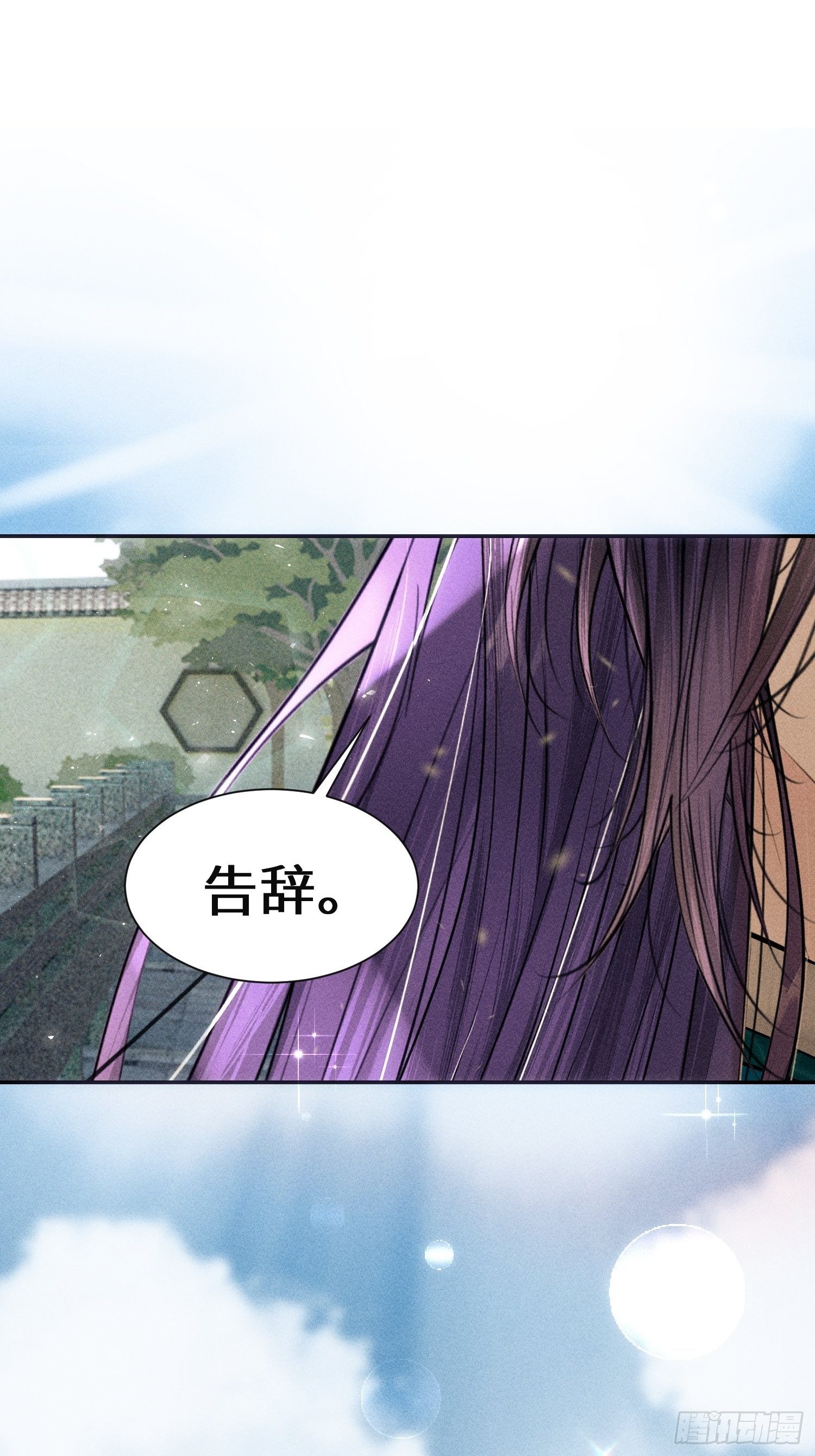第六话22